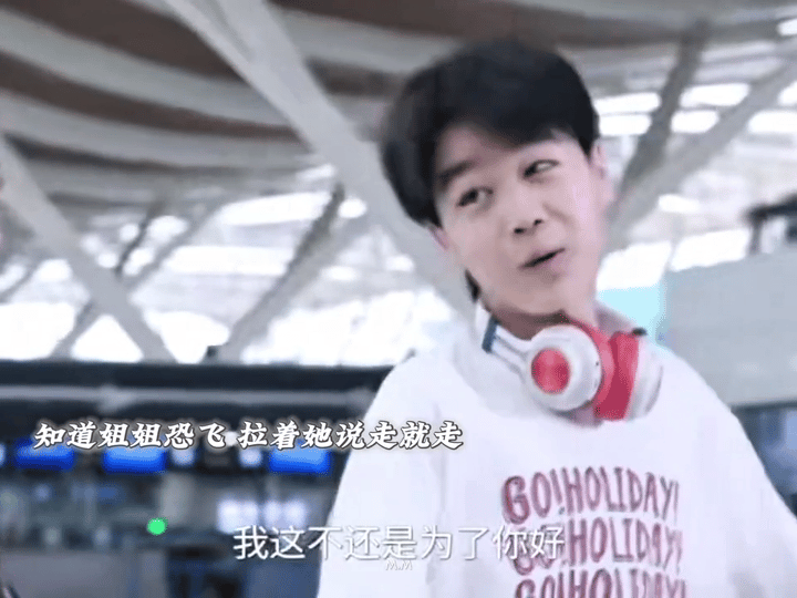 韩昊霖应援骄阳似我梦回小范闲 韩昊霖这波“回忆杀”加“售后糖”给得太足了！举旗为