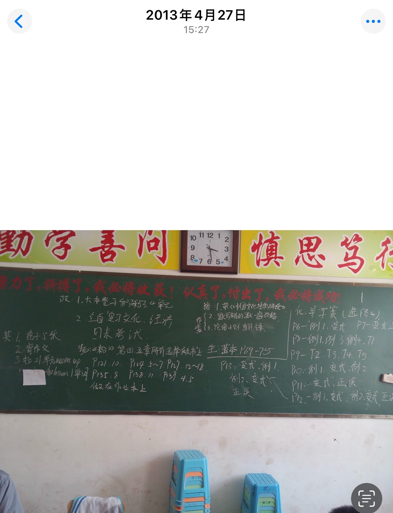 我高考最怕的两个，一个是写作文，另一个是默写古诗词[淡淡的][淡淡的]写作文每次