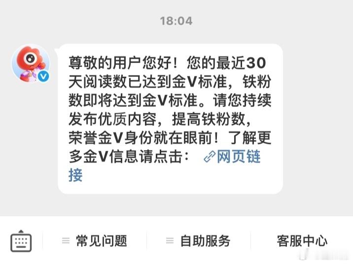 即将！ 