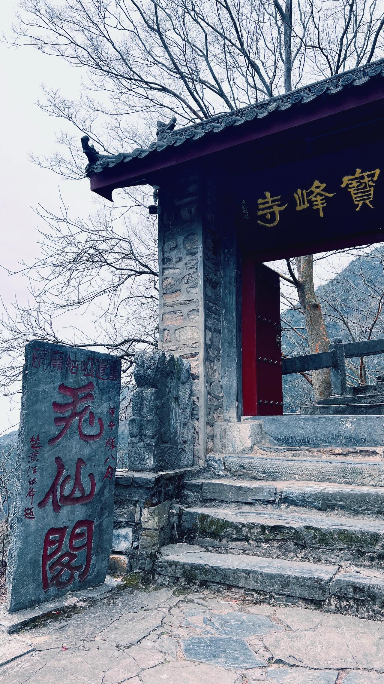 在陕西汉中有座独居深山孤峰之上的寺庙，距今已有680多年历史，香火旺盛，外地人很