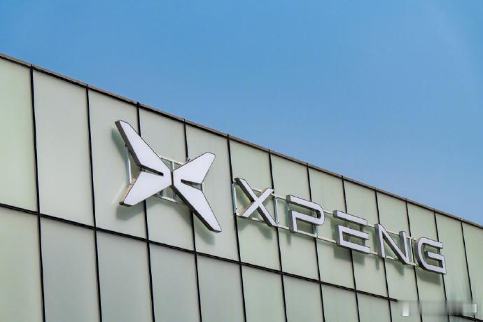 小鹏正与大众就收购欧洲工厂进行洽谈比亚迪与Stellantis洽谈欧洲工厂合作 