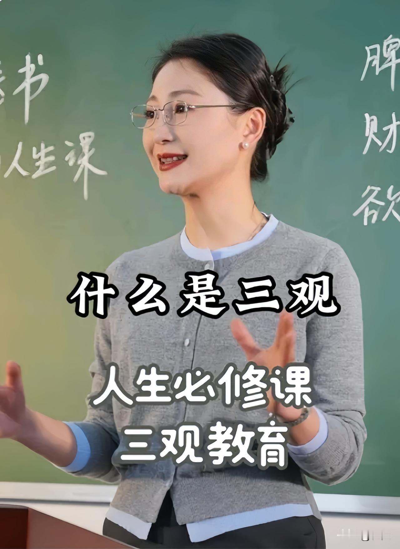 和大多数人不一样就是一种错误吗?
世界观：认清别人
人生观：认清自己
价值观：认