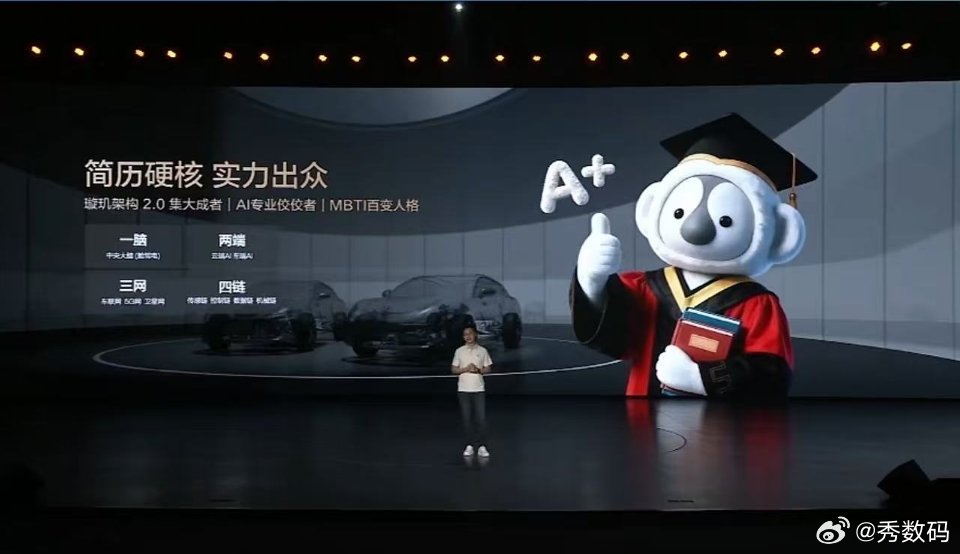腾势N8L纯电版正式登场，29.98万起，直接把车载AI卷到新高度，行业首款搭载