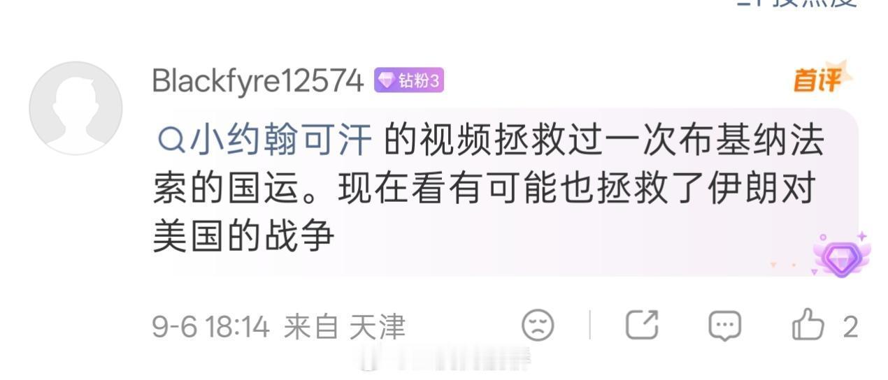通辽大耗子听了你这话得被吓死。😅 ​​​
