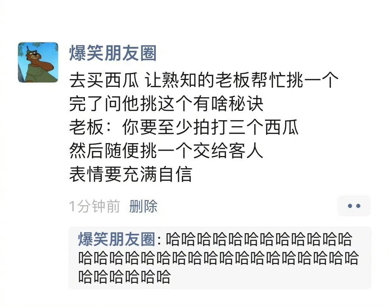 分享图片 ​​​