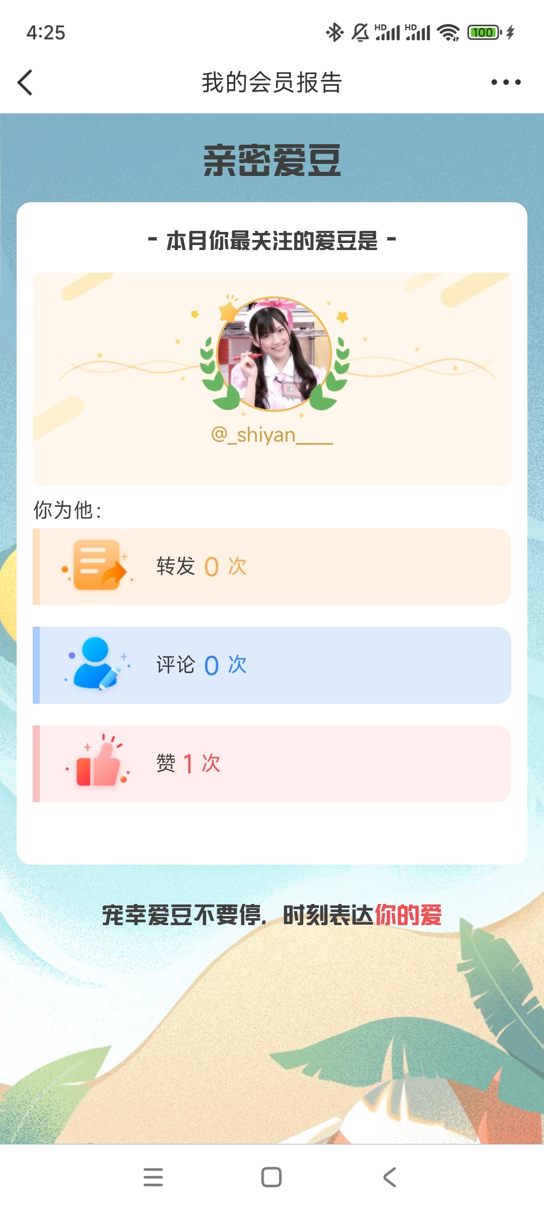 还有这个人物吗