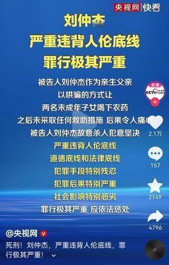 男子毒杀未成年儿女被判死刑，这个判罚结果毫无意外，两口子闹离婚，最后受到最大伤害