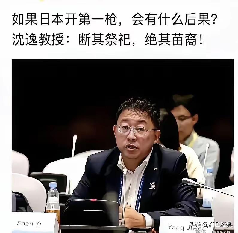 假如日本打响第一枪！

中日外交战、舆论战剑拔弩张之际，舆论关注两国会不会在军事