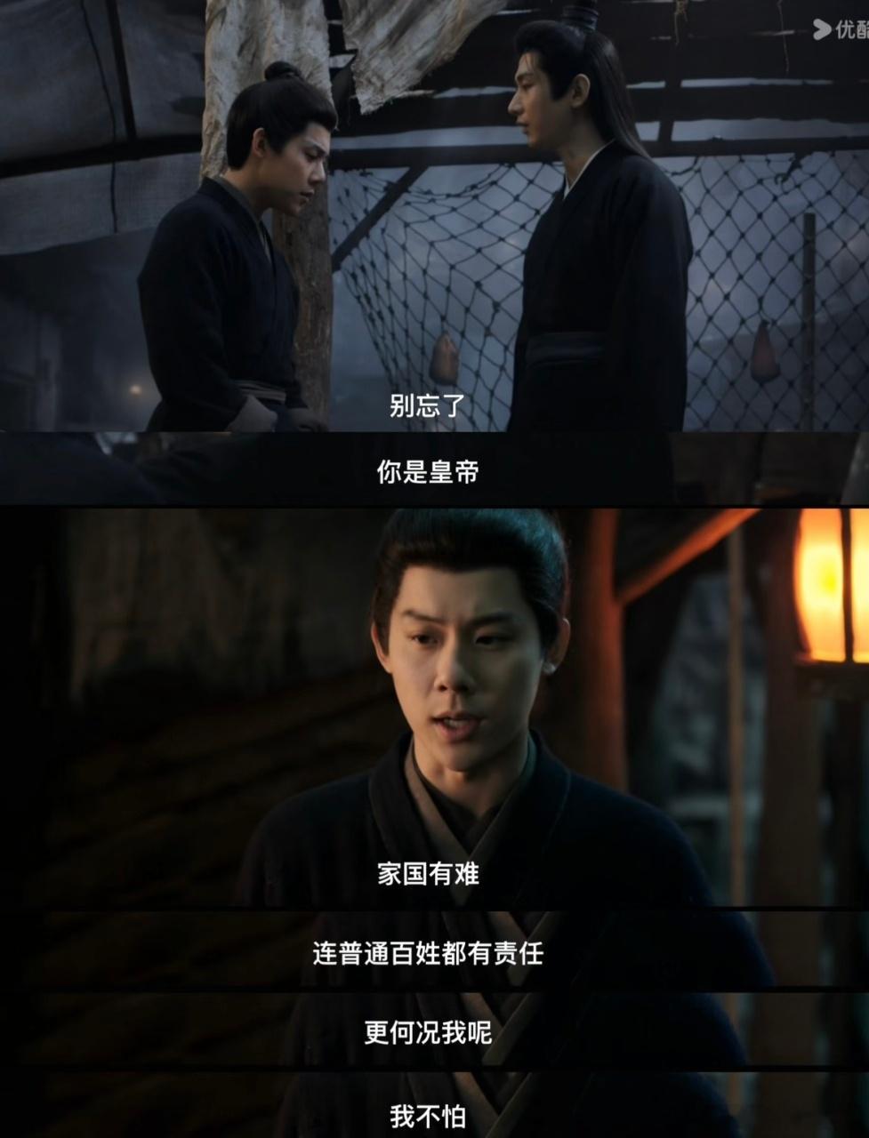 很少看到一部剧三位帝皇完长安二十四计剧情杀疯，阴湿小狗人设太带感，这剧的剧情反转