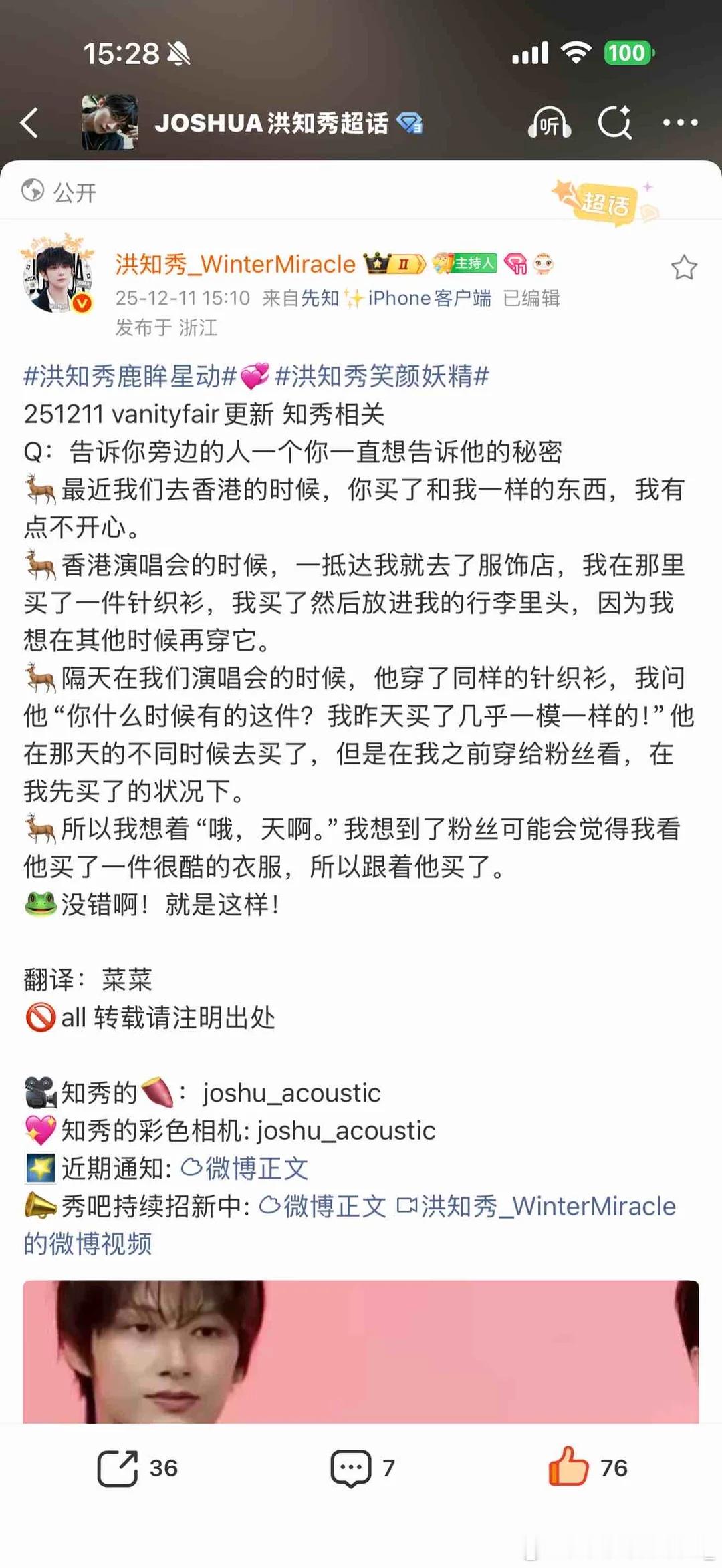 when I bought it first 