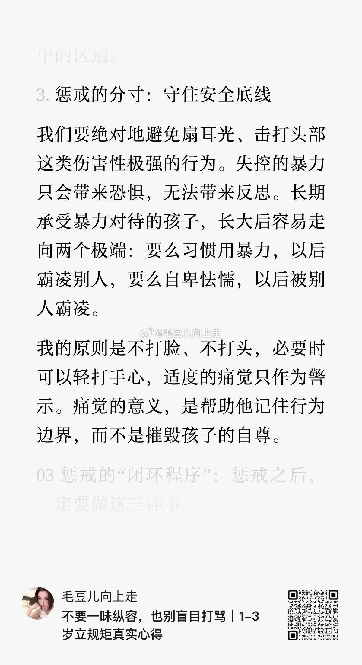 长久以来大家都说：家是讲爱的地方，不是讲理的地方。在我看来这其实是一碗毒鸡汤。只