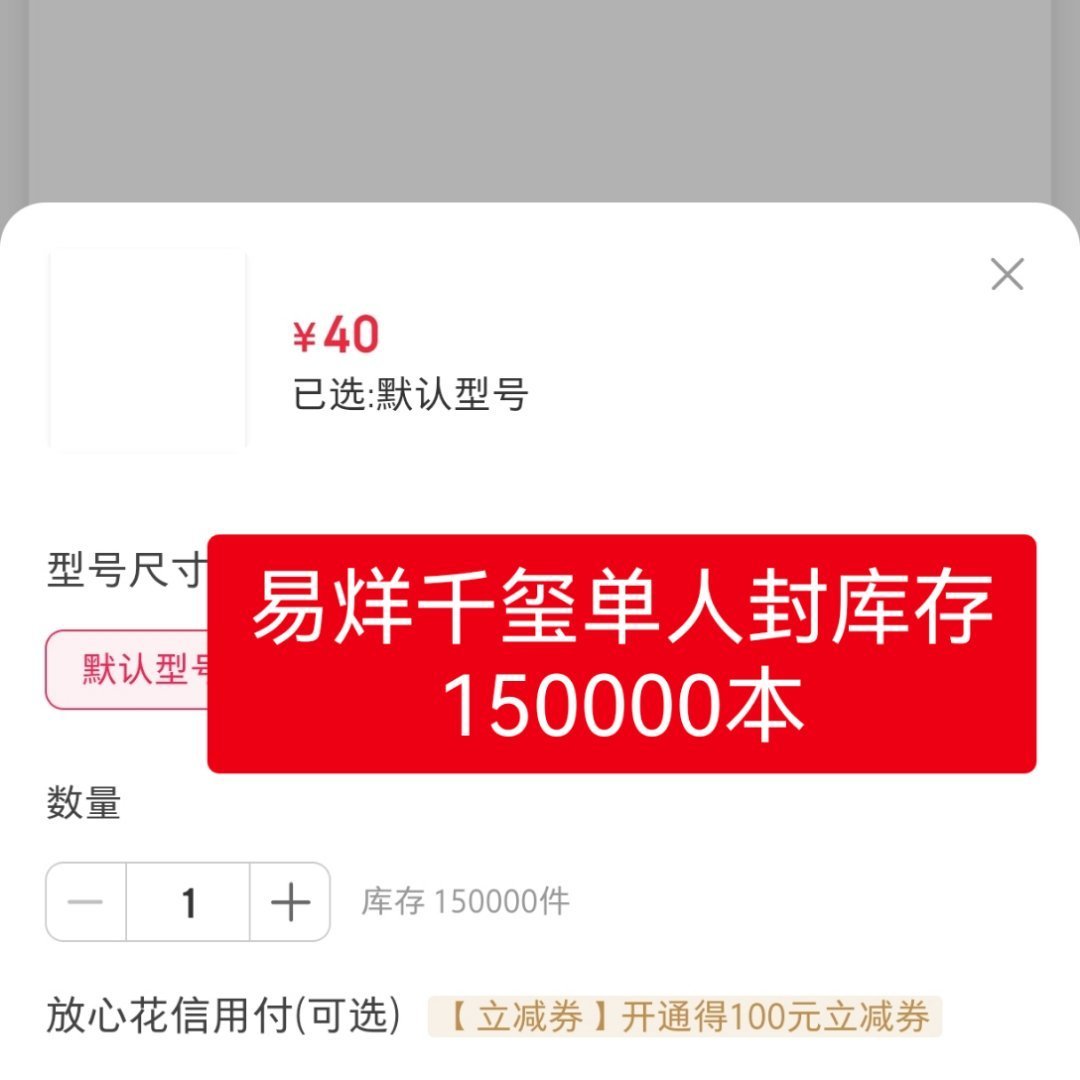 巩俐易烊千玺嘉人九月刊封面预告 就是想买，就是想支持，就是因为五大金九而开心，没