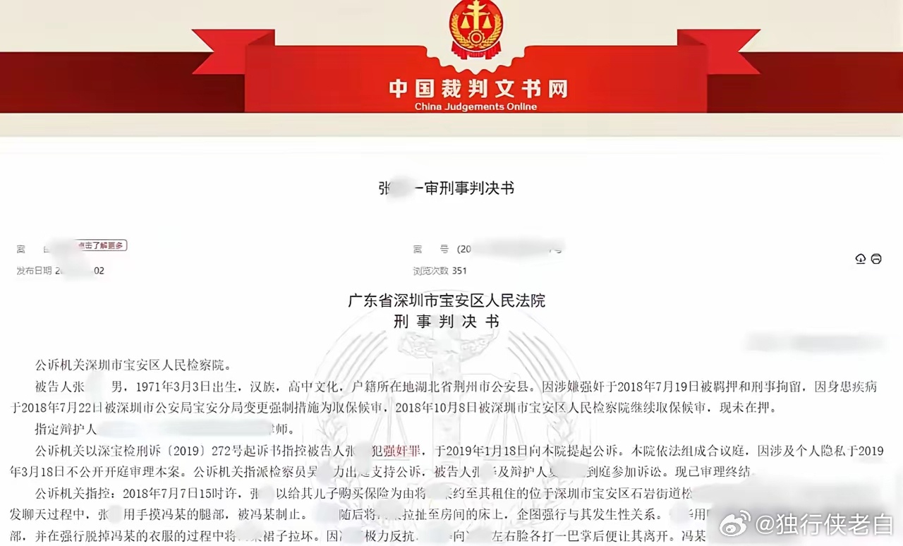 白嫖上瘾了？广东，一男子以购买保险为幌子暗示女业务员献身，酒店发生关系后签了投保