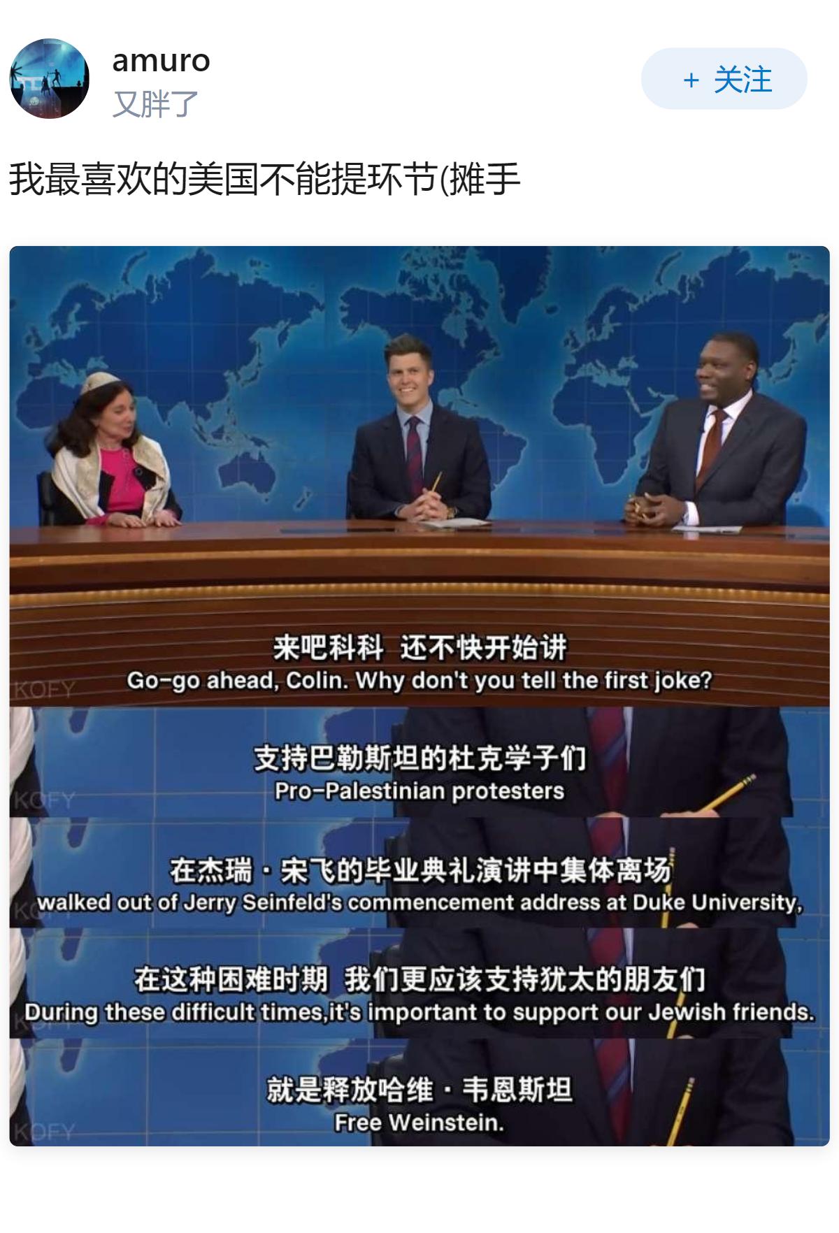 其实美国言论没有我们自由，是真的吗？