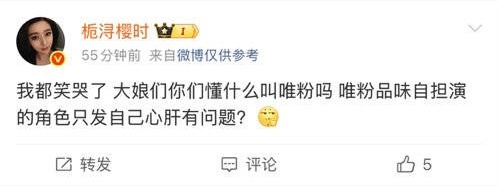 当然没问题，所以你心肝这么多单人图你不发非要从cpf花重金买的双人花絮里截图再把