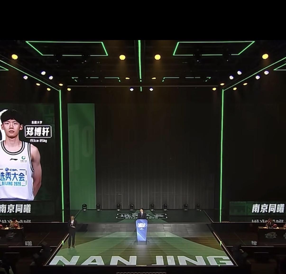 CBA 选秀大会出现丑闻。在选秀大会进行到首轮第3个顺位的时候。现场大屏突然出现