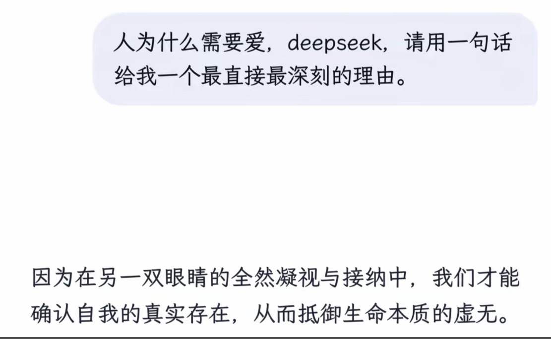 要这么说的话，那在我们这里遇到爱比遇到鬼的概率都低。 