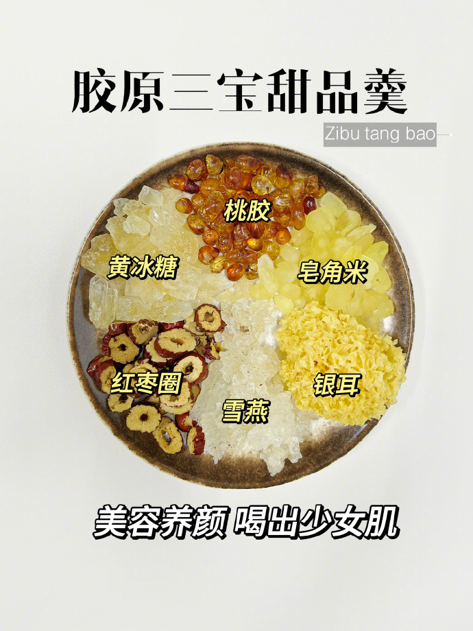 香港太太教我的补气血一定要坚持喝‼️ ​ ​​​