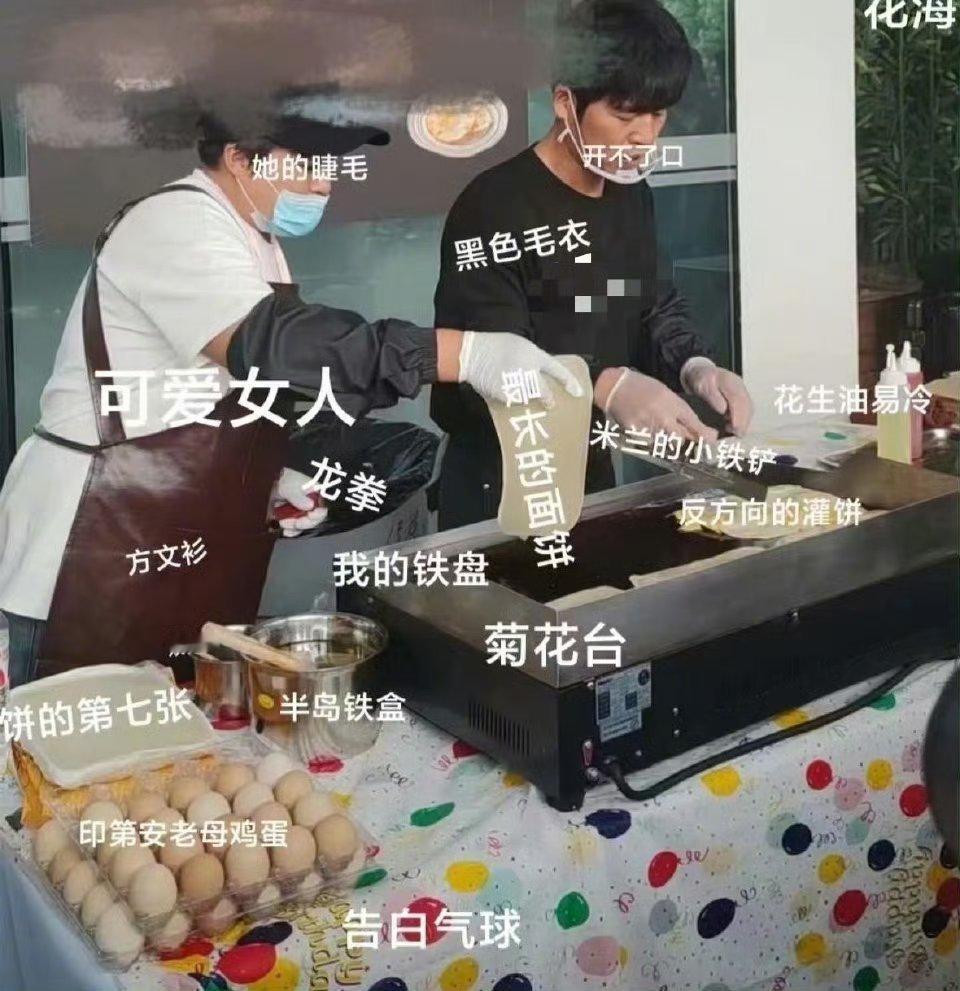 #粥饼伦反方向的饼又吹回了杭州# 我天天在网上看粥饼伦这一次终于可以和他本人见面