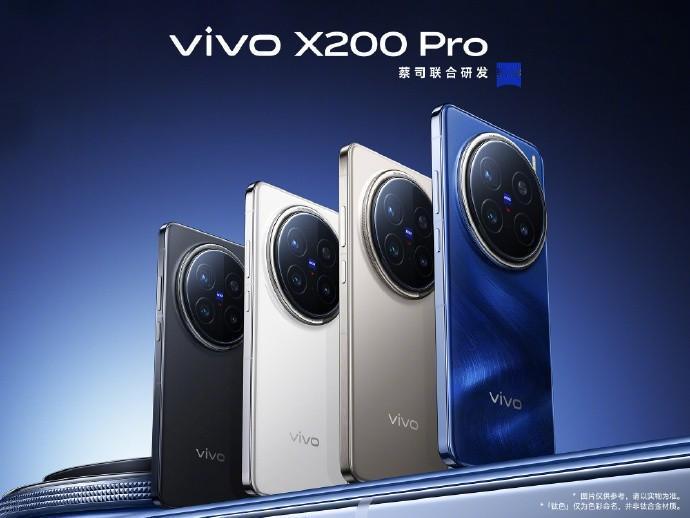 vivo X200系列正式发布：全新AI体验+影像能力再次进化，售价4299元起