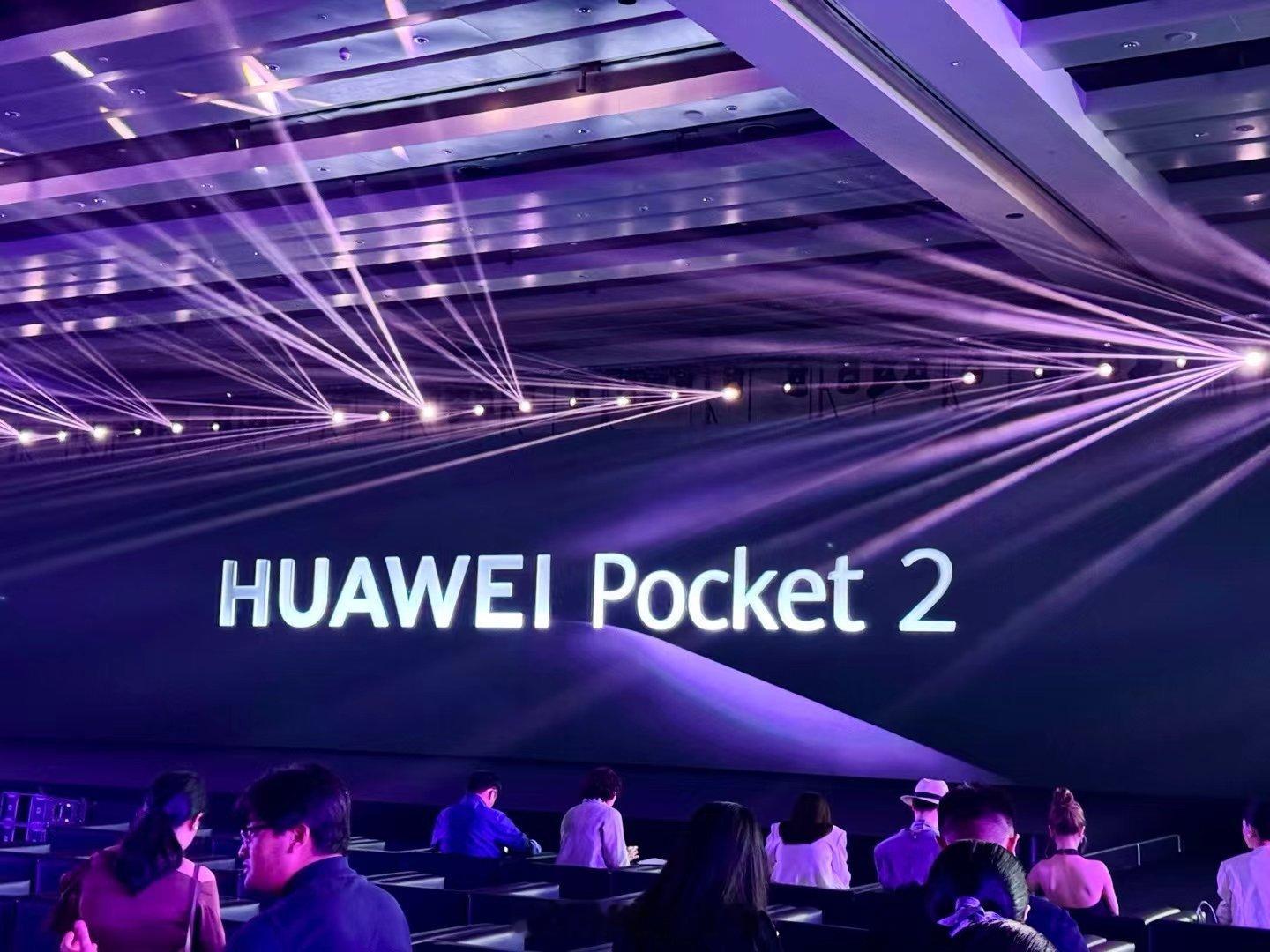 不得不说，这次#华为pocket2# 保密工作做的太好了，到目前为止外观价格都不