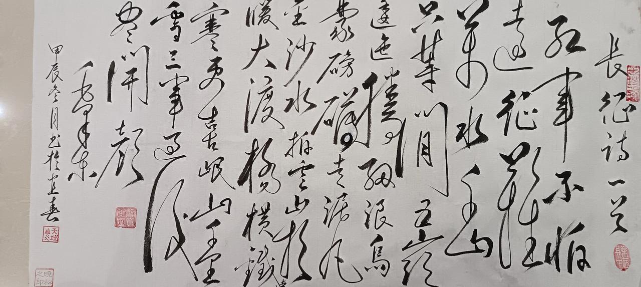 書法（錄毛主席詩詞 .七律《長征詩一首》）
​柿子紅喜事到