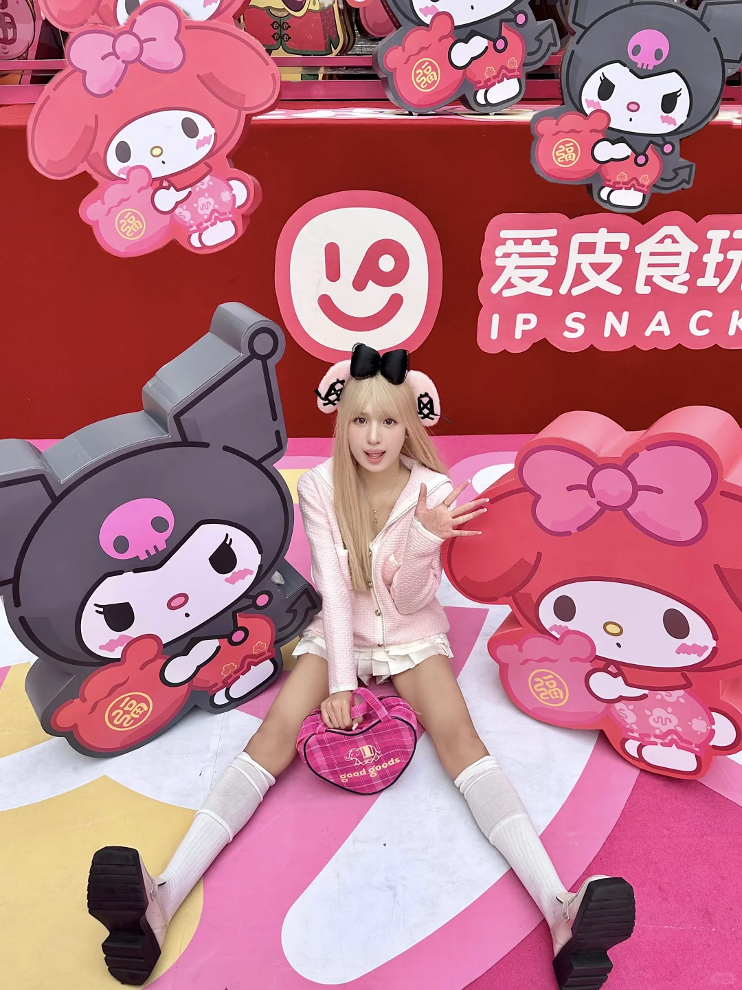 2025第一个新年礼物🎁三丽鸥脑袋冲呀～