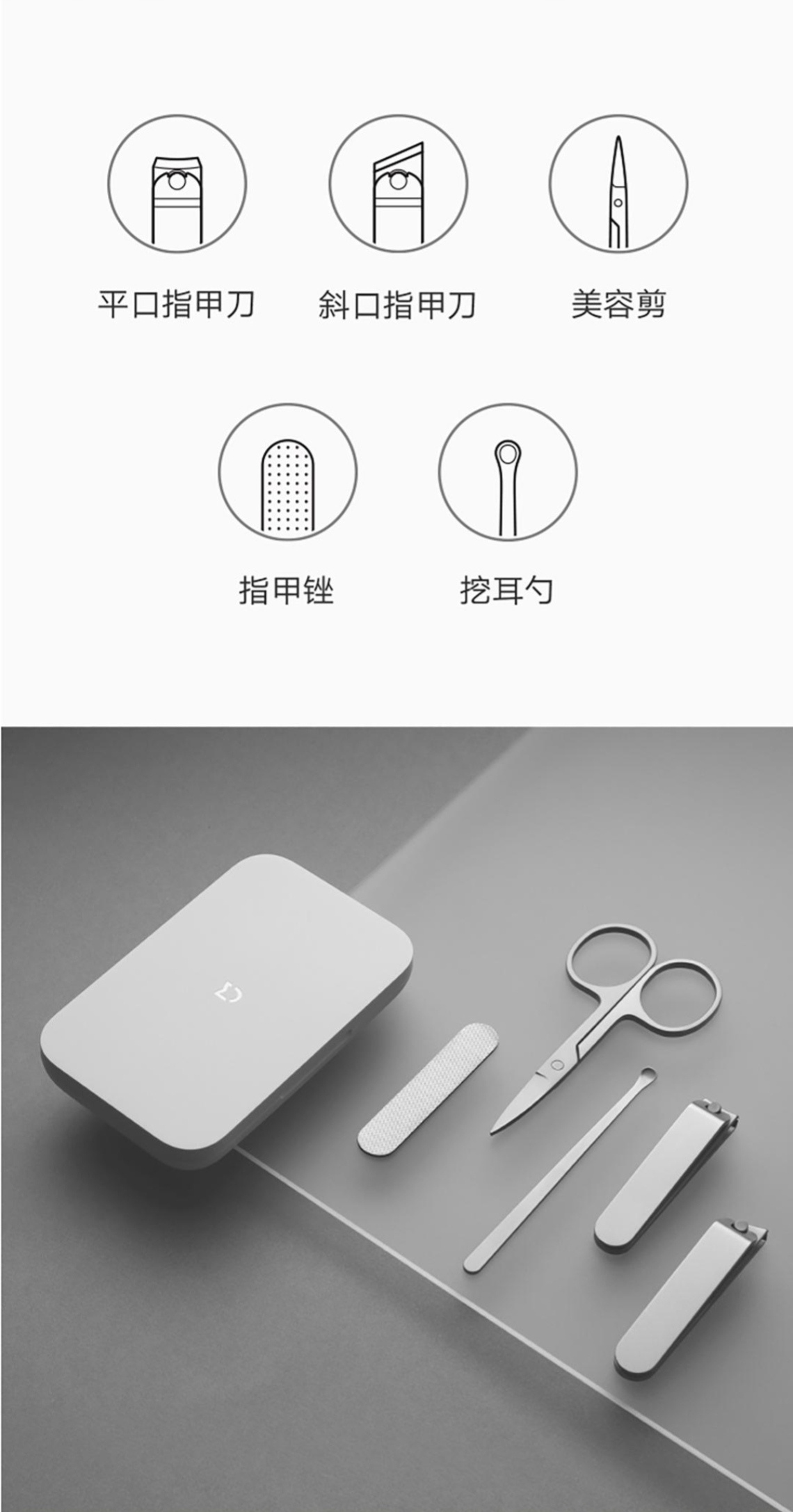 晚上好朋友们。评论区抽 1 位铁粉朋友送出米家指甲刀套装，把手指甲剪好不就没这么