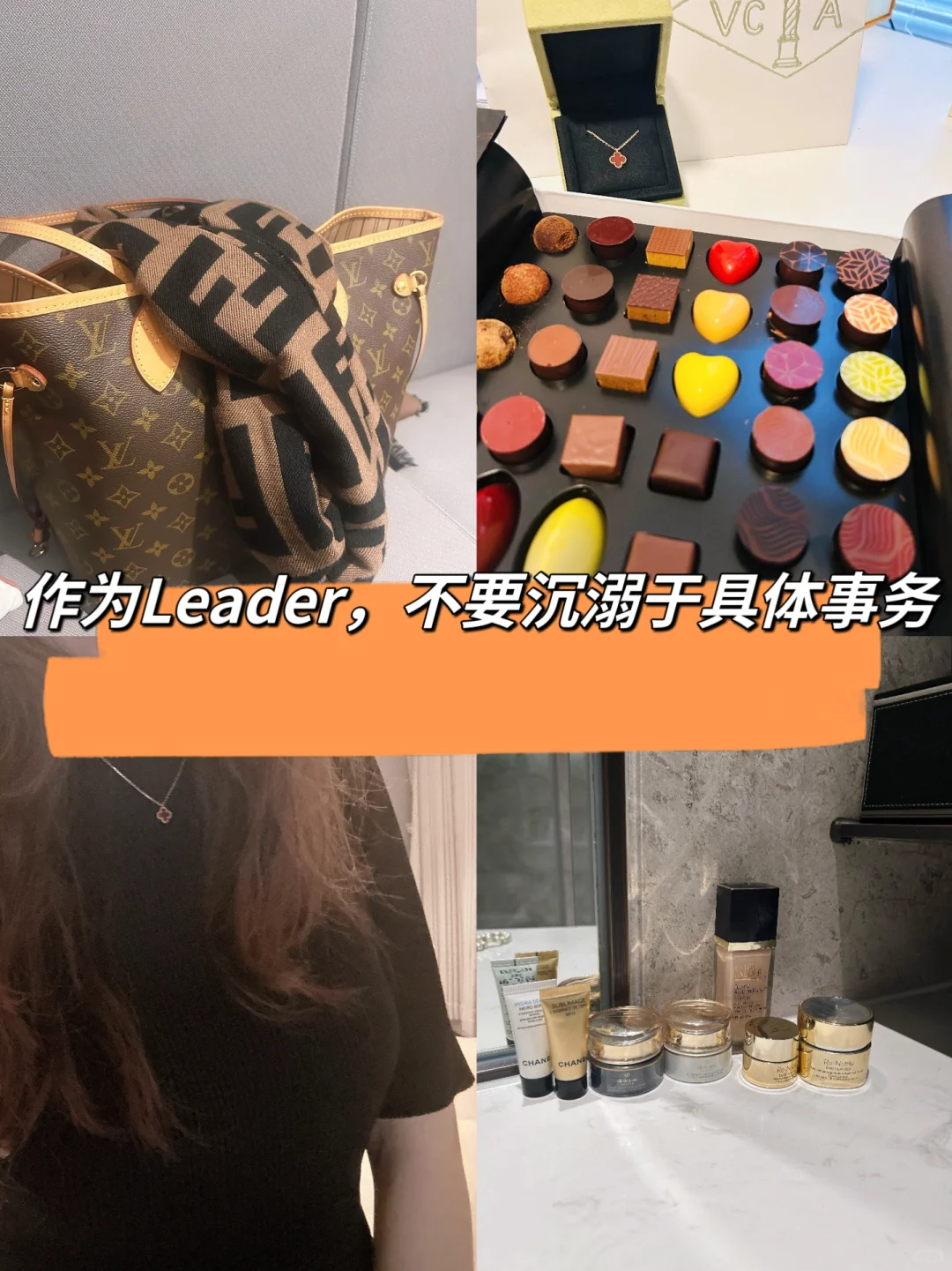 作为Leader，不要沉溺于具体事务