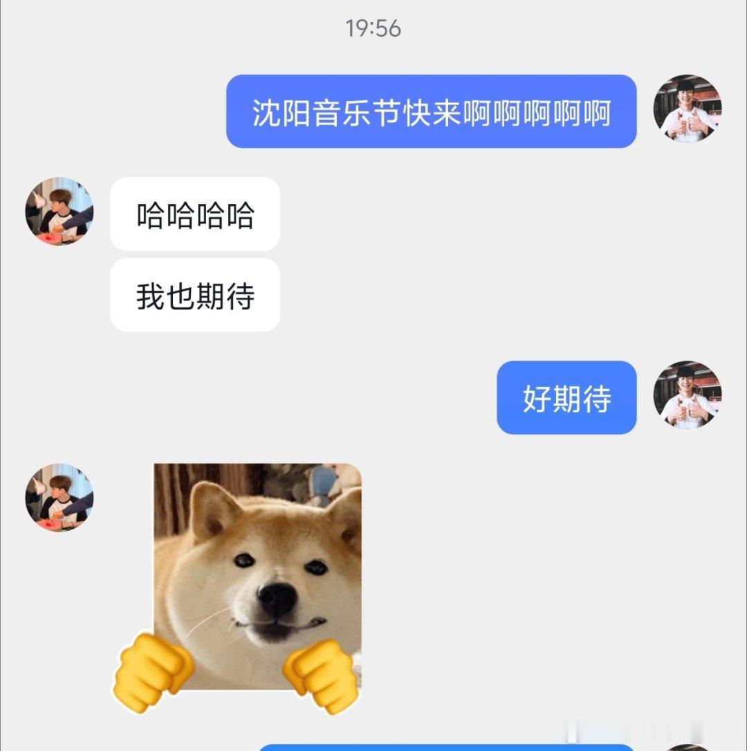 啊啊啊啊啊好期待啊啊啊啊真的好久没见国超了