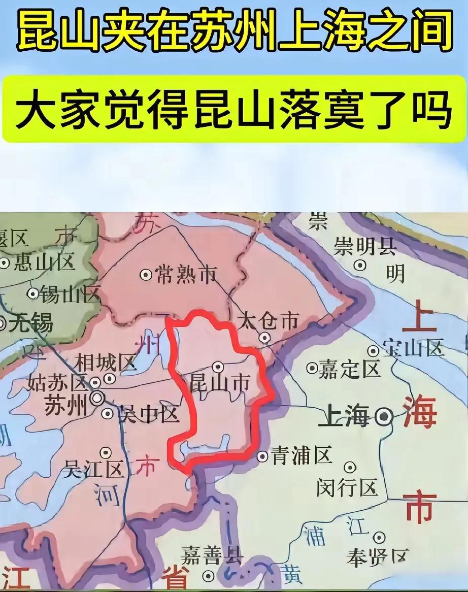 昆山这几年走了一百多万人，感觉昆山最失误的就是，当年外来人口多的时候，为什么不降