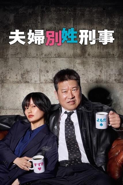 昨天文春要曝的是佐藤二朗片场性骚扰桥本爱…“日本知名演员桥本爱（30岁）哭诉称被