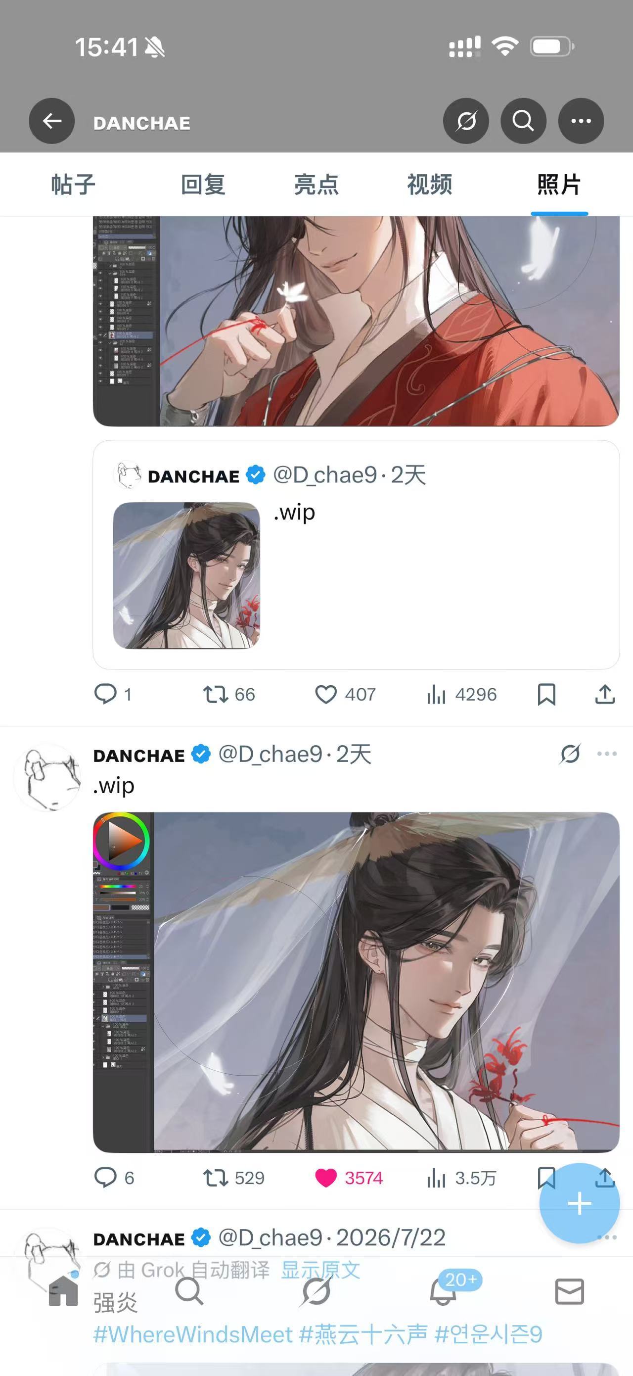 孩子们刷到我的图了吗 