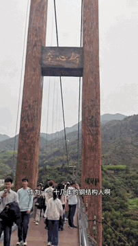 十几年钢结构工人在江西垒心桥旅游时，发现吊桥摇晃，质疑吊桥焊接设计和螺栓强度。