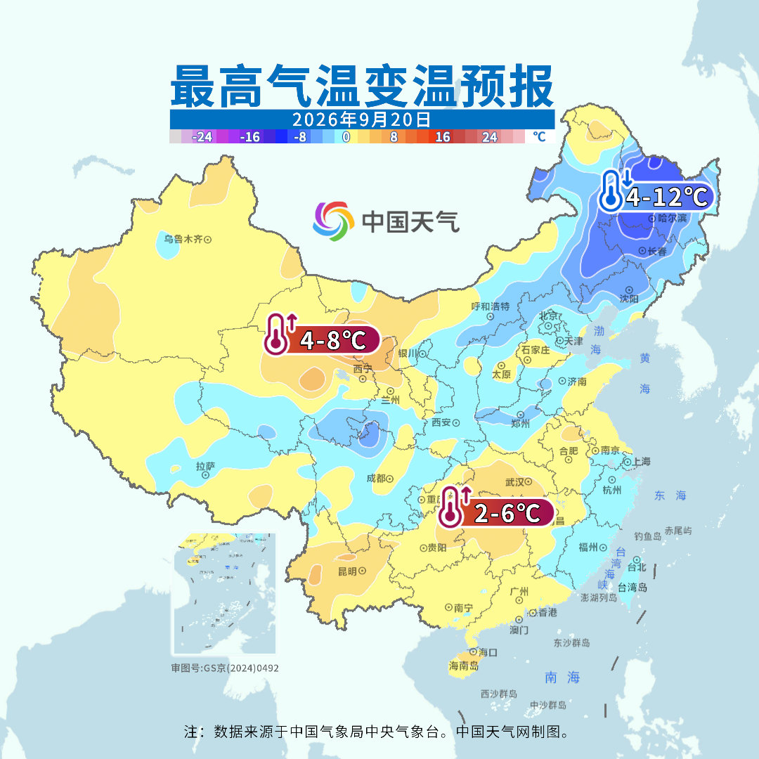 【天气预报】受冷空气影响，我国西北、东北多地最高气温将较常年同期偏低，部分地区仅