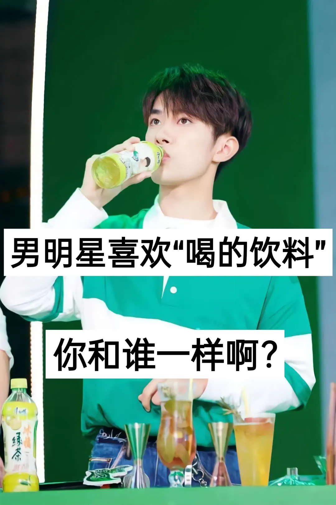 肖战范丞丞