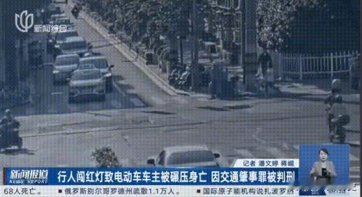 上海街头，一场意外酿成悲剧。匆忙的外卖骑手、心急的中年妇女、正常行驶的越野车，三