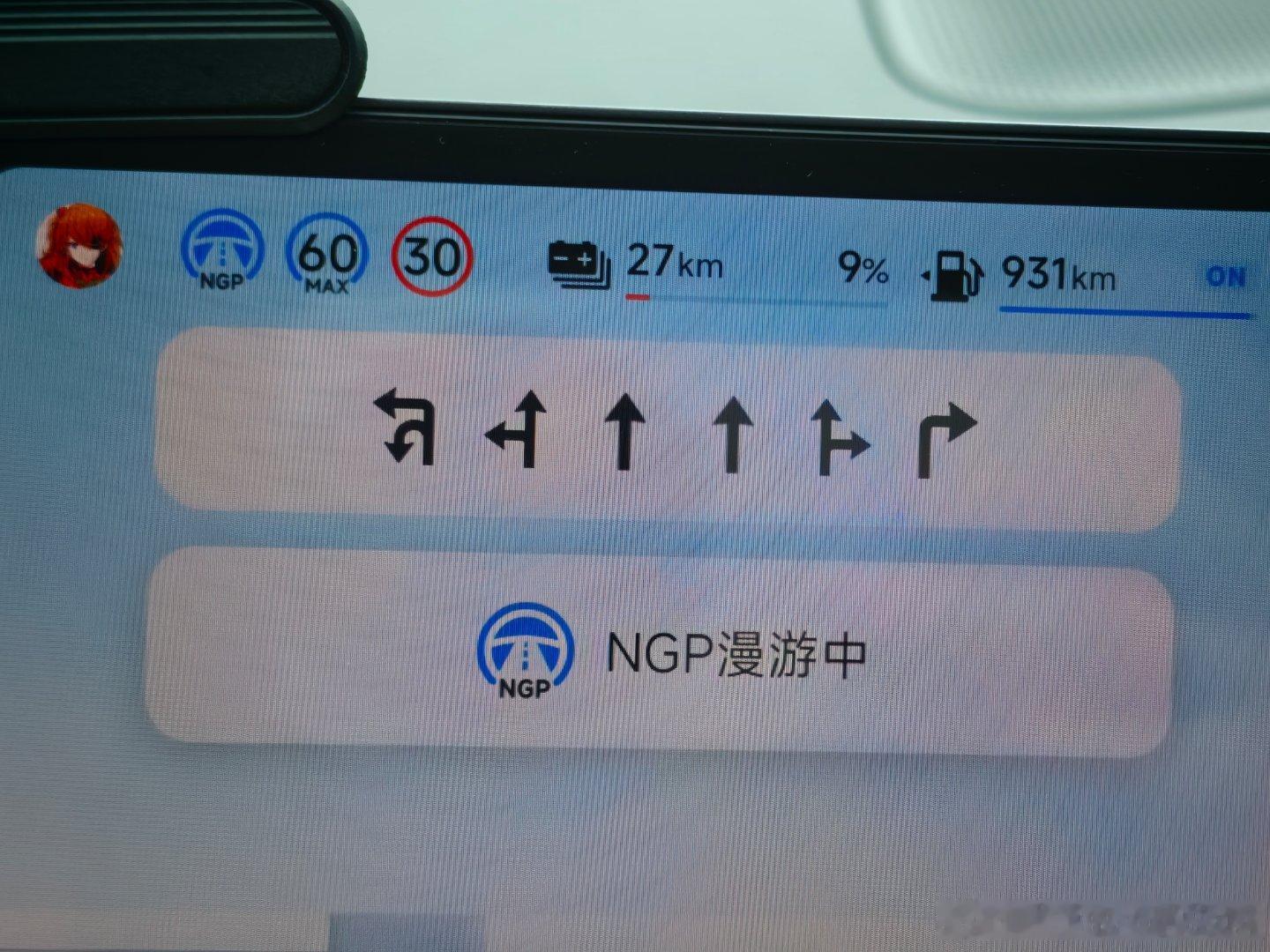 小鹏gx 太过分了！一没注意又干掉我十公里汽油！启动的时候一点感觉没有！没有一点