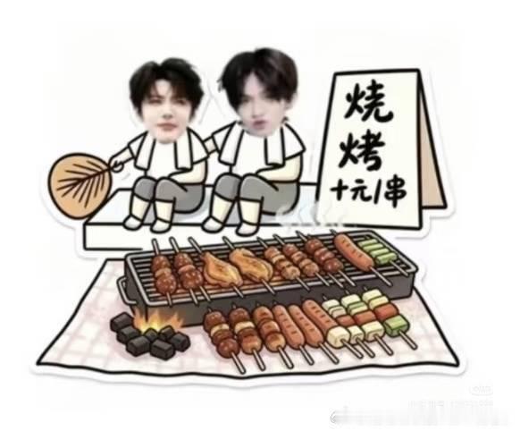 一元一串！！一元一串！！！ 