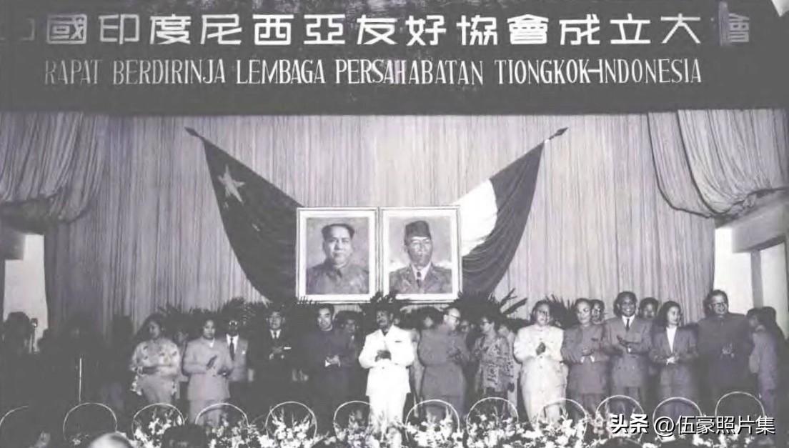 1955年6月1日下午，周恩来总理陪同正在中国访问的印度尼西亚总理阿里·沙斯特罗
