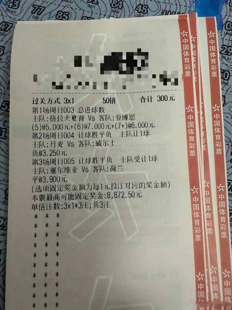 德丹奥豪门大齐聚！赛事：周日004 欧国联球队：丹麦VS威尔士风向：让胜温度：2