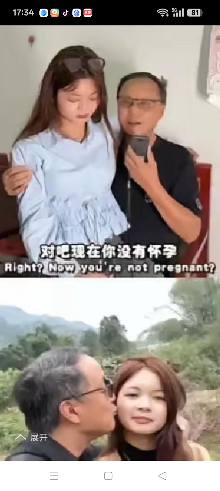 明显没有笑容，19岁越南姑娘嫁给上海大爷。
老头60多了，
终于一鼓作气让女孩怀