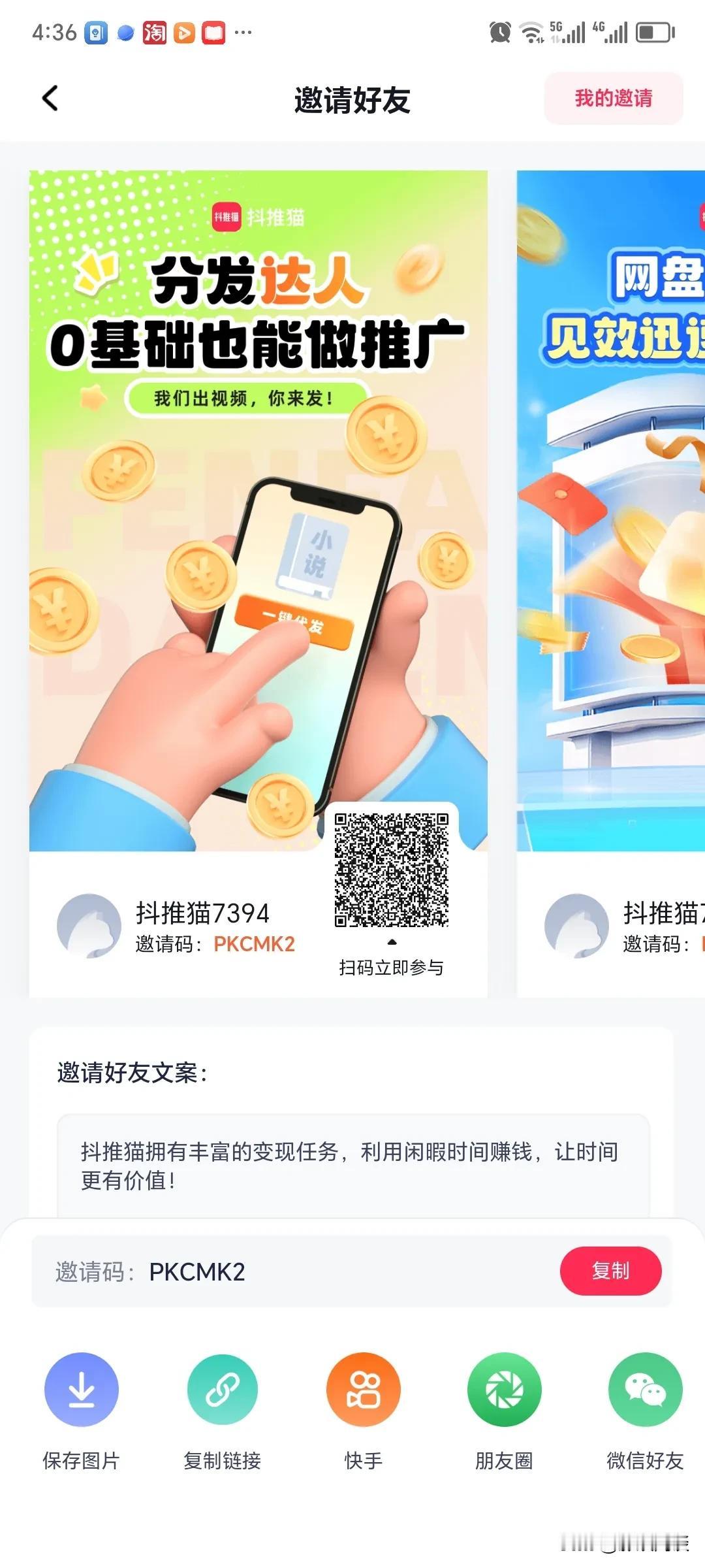 代发视频赚收益加微信15903060189