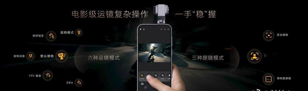 说真的！今晚的荣耀Robot Phone主角光环太强了！影石X6完全被一款手机碾