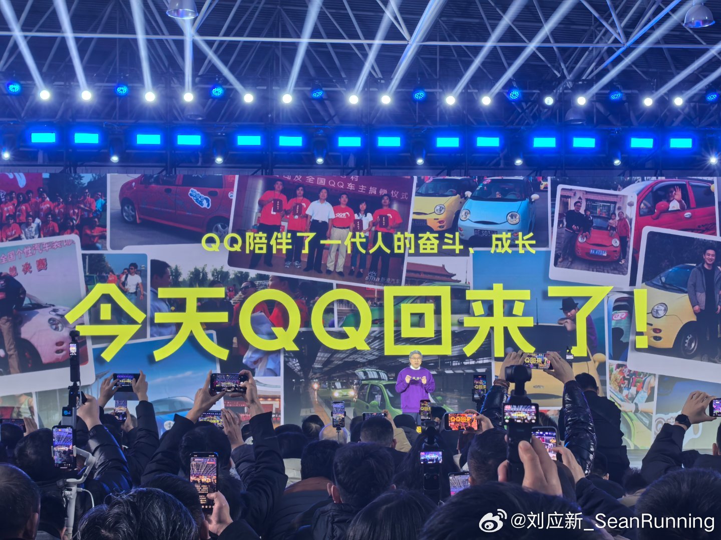 不仅仅是为了一台车更多的是为了QQ🐧为了那段属于我们的青春岁月王者归来快乐加倍