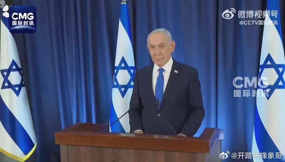 当地时间3月12日晚，以色列总理内塔尼亚胡举行对伊朗展开大规模空袭以来的首次新闻