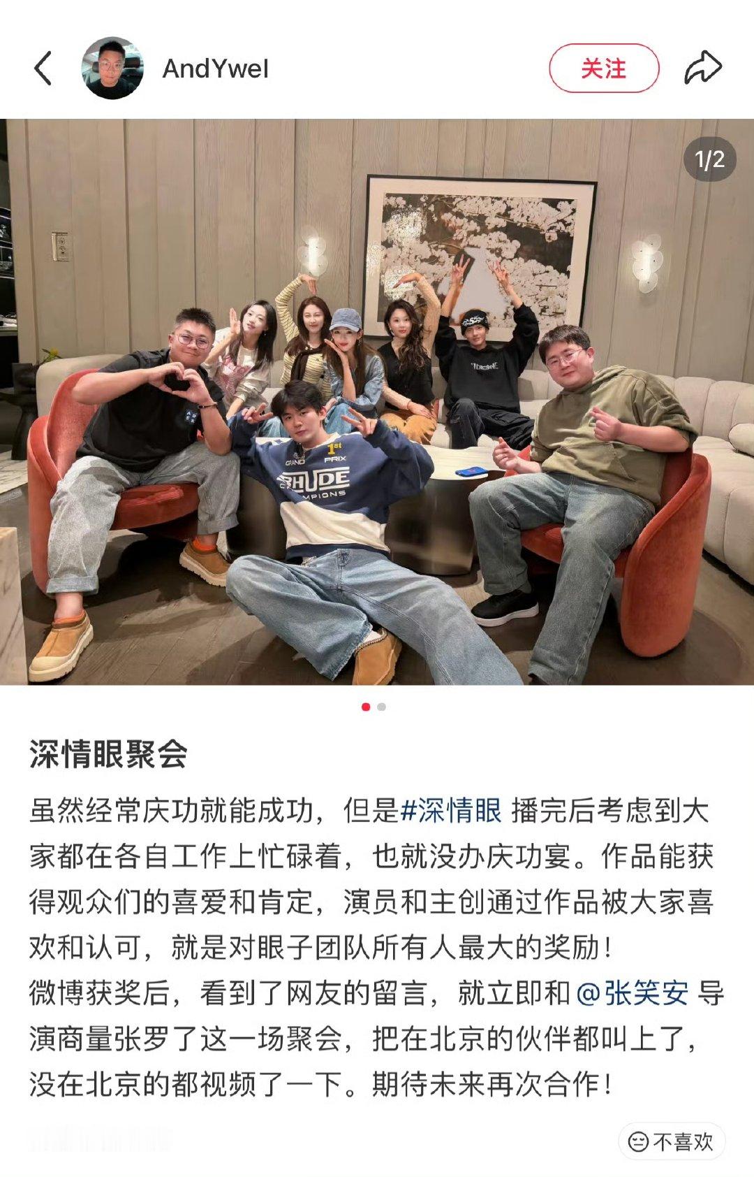 张予曦毕雯珺聚会