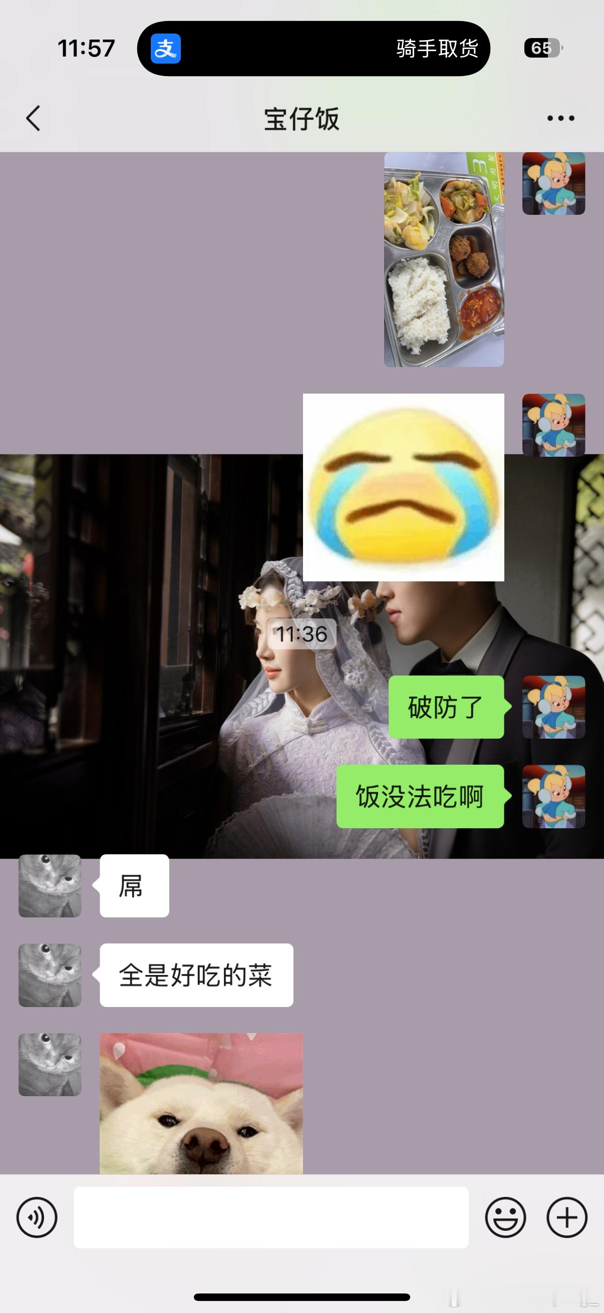 贴上了不吃外面肉馅的夹生人标签有人懂不爱吃机器绞出来的肉馅吗[泪][泪]蒋女士做