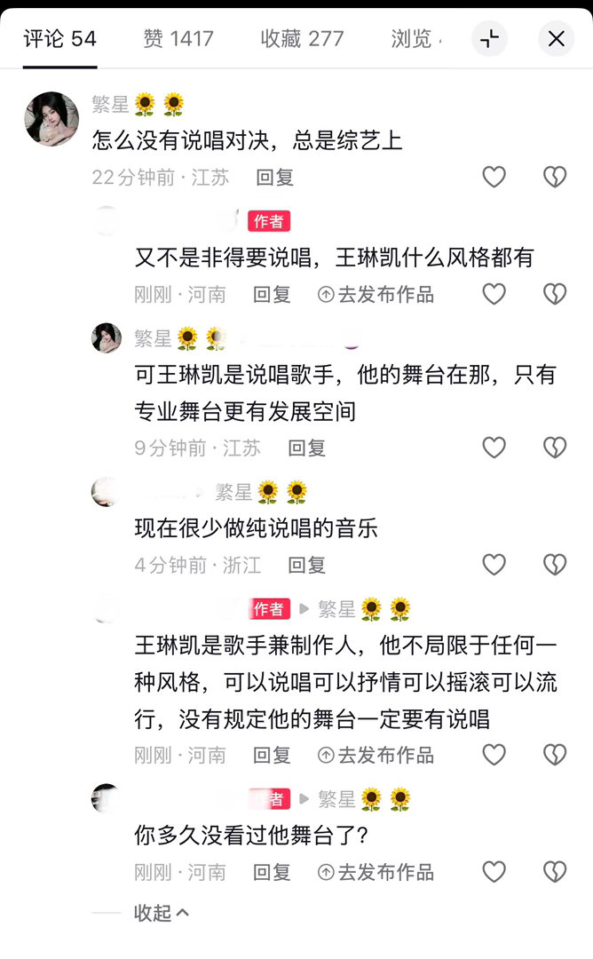 再逼逼叨骂不死你 