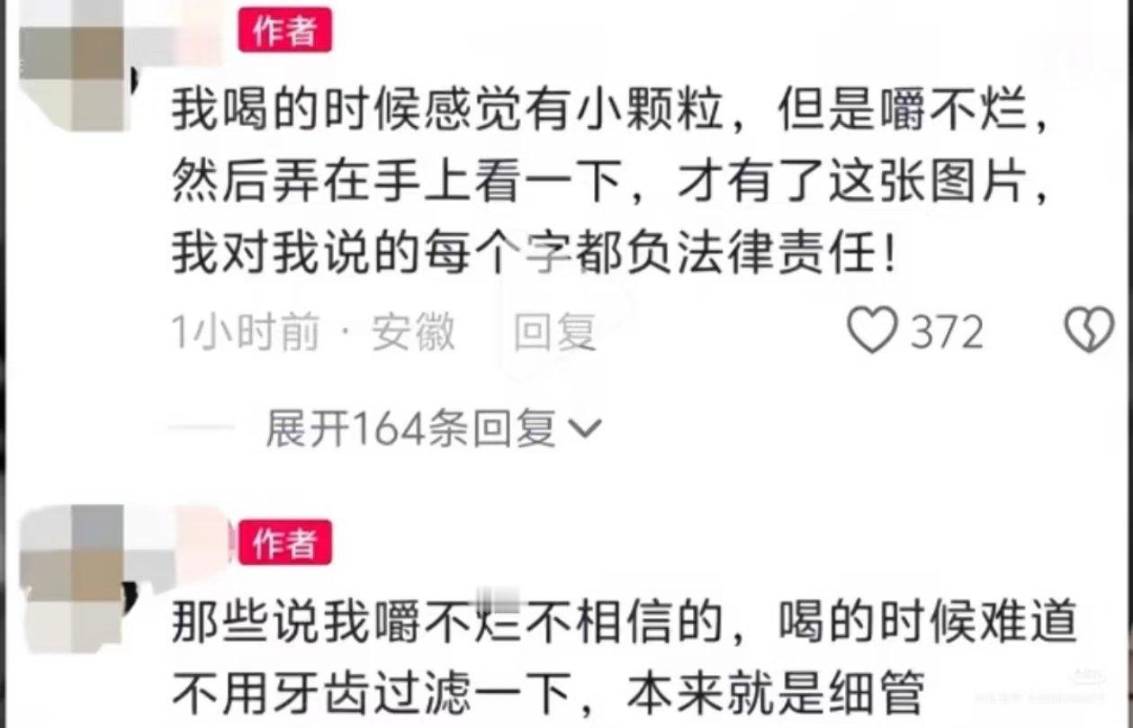 水银奶茶 男友投毒我们都知道水银是固体，一般是小颗粒状。奶茶是女子男友买的，警方